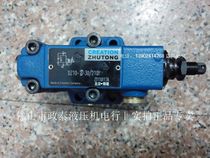 Spot original Beijing casting sequence valve DZ10-2-30 210Y DZ10-1-30 210Y Press