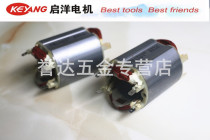 KEYANG OPENER ANGLE MILL STATOR DG-100A DG-100A DG-710B DG-850B DG-1100A B