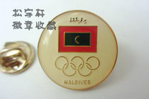 Olympic Games Maldives National Commemorative Badge