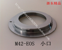 M42-EOS M42 lens turn Canon body adapter ring with baffle can Press thimble