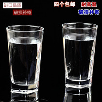 Glass Cup Tea Cup Whisky Cup Wine Glass Pentagon Juice Glass Pentagram Bar Beer Cups 280ML Four
