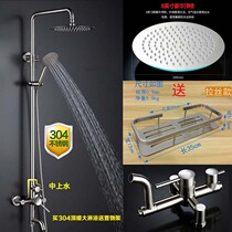 304 stainless steel top spray double shower head large shower sprinkler head faucet with lifting frame combination set