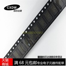 Realplay)74HC08D SOP-14 brand new spot