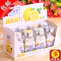 Baijiatang refreshing throat slices lemon flavor vitamin C clear mouth lozenges refreshing throat lozenges mint tablet 38gX8