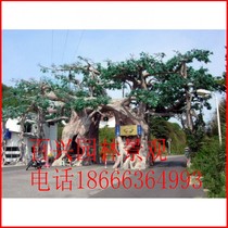 Custom simulation fake tree package pillar Park Square sculpture river fence imitation wood stump stool artificial cave