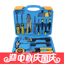 Carbon steel 18-piece toolbox household gift combination tool 18-piece set of telecommunications batch tool set