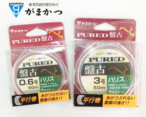 Gamacaz Gamakaz Pangu 50 m line fishing line fishing line fishing line fish silk nylon