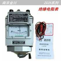 Jinchuan ZC25-3 500V -4 1000V ZC11D-10 2500V type insulation resistance Megger megger