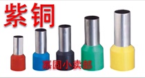 VE35-18 European terminal cold press pin tube type terminal block copper nose E35-18 pin type terminal
