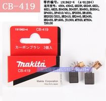 4304 ZMT920 CB-419 carbon brush with GA4030 MT90 for CB-459