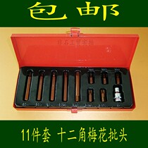 11 pieces of kit head combination suit tool twelve corner plum batch head opener head