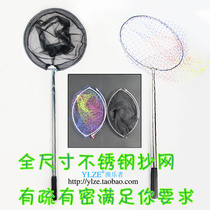 Transcript Netting Rod stainless steel Transnetting competitive fishing 1 5 m -5 m stainless steel folding telescopic plagiarnet rod mesh head