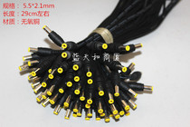 Pure copper wire with internal card DC line power head 12V monitoring power head Centralized power supply DC head full length 29cm