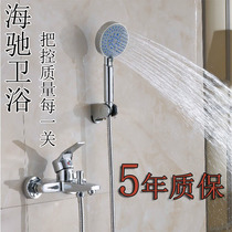 Simple shower set full copper faucet shower set hidden into the wall shower hot and cold