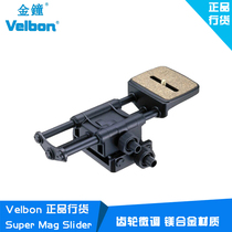 Velbon Admiralty Super Mag slide macro pan tilt magnesium alloy trimmer spot