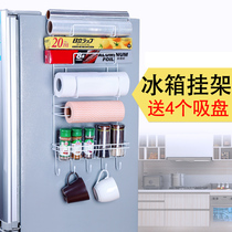 Shelf next to the refrigerator Pylons Side wall pylons Kitchen storage artifact outer surface Space-saving supplies Side side