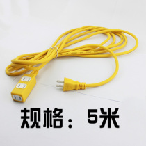 5 meters export Japan JETPSE certification one-to-three power extension cable drop socket thickened copper sheet 2