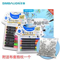 Male Lion Bummer Pen 6 Color 8 Color Suit DIY Hand-painted T-Shirt Clothing Shoes Textile Paint Pen Color Ploy Pen Suit