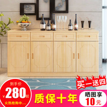 Solid Wood Dining Side Cabinet Multifunction Lockers Side Cabinet Cabinet Drawers Cabinet Short Cabinet Tea Water Cabinet storage cabinets Kitchen Cabinets