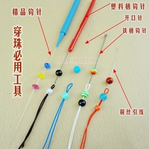 Wen play beading tools Beading DIY small crochet single head tongue hook needle string Star Moon King Kong three-way Buddha head