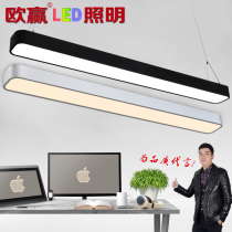 Eurowin LED Strip Chandelia Office Creative Modern Minimalist Book House Studio Chandelia Light strip lamp