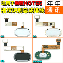 Annual keys apply Mei Blue Note 5 M621Q M5NOTE fingerprint unlocking middle button line