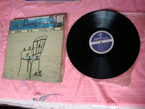 Old record player with music world episode 2 LP vinyl large record collection of nostalgic vintage objects second-hand items