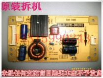 Suitable for Sanyo 43CE680LED high voltage plate constant current board backlight 40-rl4010-drg1xg