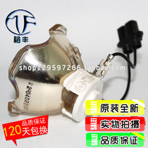 Original PT-AR100 AE7000 AH1000E LZ370 ET-LAA110 loose projector lamp