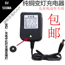 6v500MA children electric car charger electric toy remote control car motorcycle power adapter
