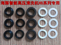 Dolphin intelligent high pressure washer accessories HS2 5S2 2S pump head with water seal oil seal gasket seal repair kit