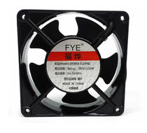 FYE 12038 380V DP300A 3123HBL double ball bearing 12CM fan Cabinet fan