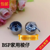 Home Car Sewing Machine Shuttle Shell Old Sewing Machine Shuttle Core Set Foot Sewing Machine Lock Shell Horseshoe Shuttle