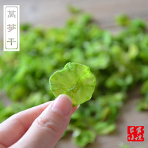 Wenzhou specialty farmers self-produced dehydrated vegetables lettuce slices dried lettuce dry dry goods large discount