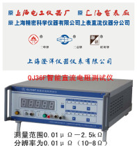 QJ36F Intelligent DC resistance tester Shanghai precision range 0 01 micro-ohm-2 5 thousand ohm