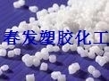 TPE elastomer plastic raw material color