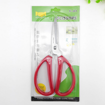 E1311 F-1 Home Cut 12 Home Kitchen Scissors Beauty Work Tailor Cut Yiwu RMBten Shop 9 9 Goods Source