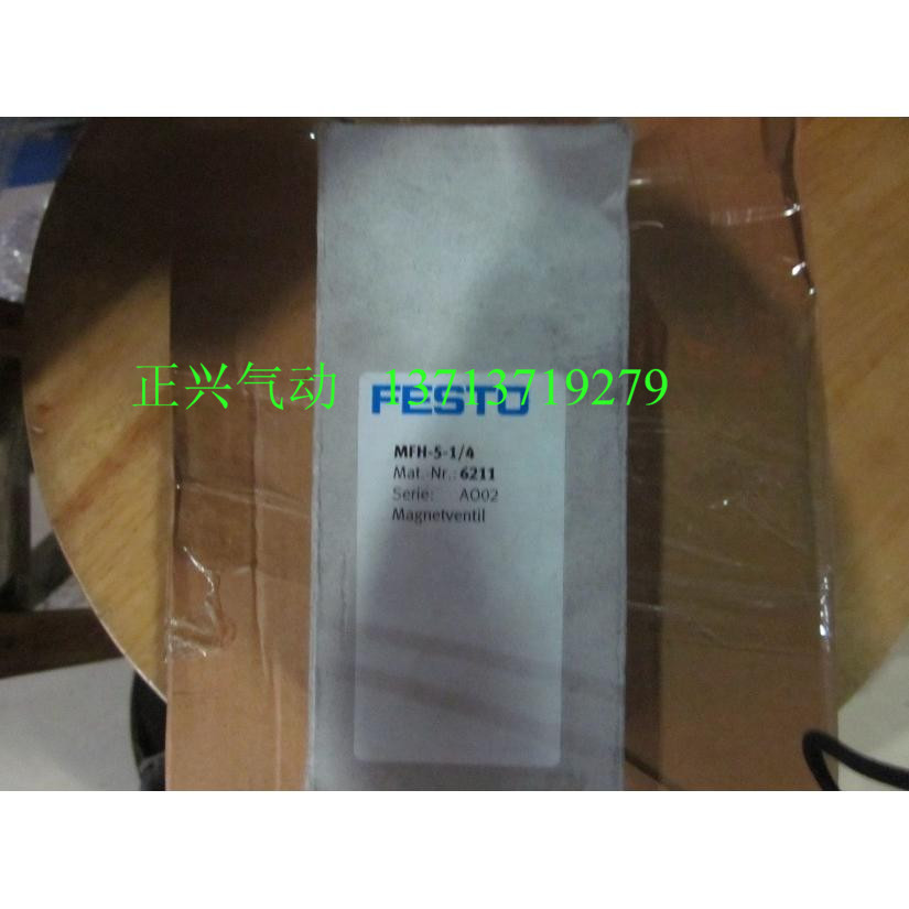  New original FESTO Solenoid valve MFH-5-1 8 A penalty of 10 with a coil 9982#    