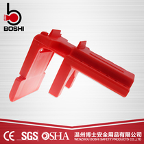 Doctor adjustable ball valve lock ball valve safety lock safety door Valve Lock BD-F05 F05A