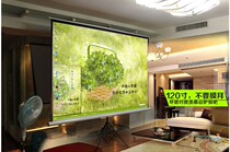 Bracket screen 72 inch 84 inch 100 HD projector screen home convenient mobile hand screen