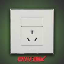 Simon switch socket 56 series 86 type 10A three hole socket panel 3 hole ya white band silver edge V51081