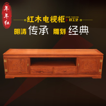 Ming and Qing classical Chinese solid wood TV cabinet Elm antique TV cabinet Living room audio-visual cabinet Mahogany TV cabinet