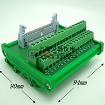 MR-TB34 IDC34 core relay terminal block Horn acquisition card adapter board terminal board 34 core