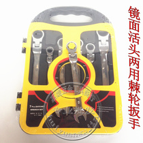 Living Head Dual-use Ratchet Wrench Opening Plum Fast Ratchet Wrench Live Head Ratchet Wrench Multipurpose Suit Wrench