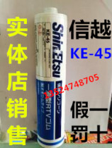 Glass glue letter over KE-45-T high temperature insulation organic silicone seal waterproof glue transparent White Black