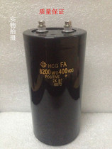 Imported Japan Hitachi screw foot 400V8200UF 450V frequency converter energy storage filtering electrolytic capacitor