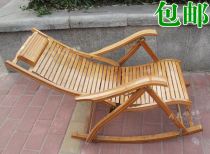 Adult leisure chair Nanzhu rocking chair Elderly chair Folding chair Leisure lunch chair Beach chair Recliner chair sofa furniture