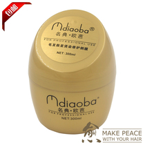 Professional line hair mask CLASSIC Oba hair savior HOT dye repair hair mask 300ML free steam