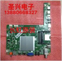 Original UD42C6080ID UD55C6000ID UD49C6080ID motherboard JUC7 820 00103653