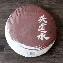 Longrun tea Puer tea 2017 Tou Dai water cooked tea 357g